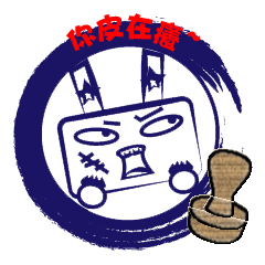 [LINEスタンプ] Happy Rabbit Seal