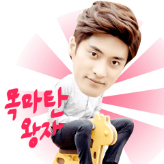 [LINEスタンプ] Drama <Noble, My Love> Kang Hoon Special