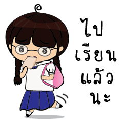 [LINEスタンプ] Glasses little girl