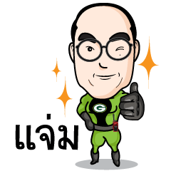 [LINEスタンプ] Giant Radio