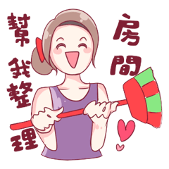 [LINEスタンプ] Rubbish sister multiple style！