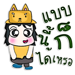 [LINEスタンプ] こんにちは！私の名前はみのりです。^___^