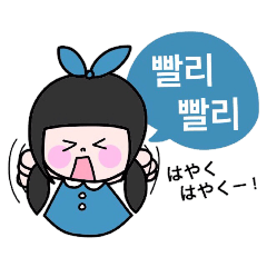 [LINEスタンプ] Cute！☆かわいい韓国語スタンプの画像（メイン）