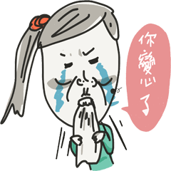 [LINEスタンプ] A girl who is sick！