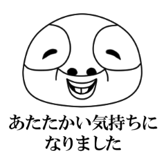 [LINEスタンプ] よいよこ町民 2