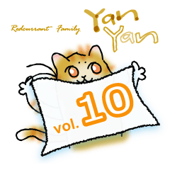 [LINEスタンプ] Currant- chan feat."Yan Yan"vol.10
