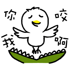 [LINEスタンプ] ひよっこのコメちゃん ~二日目~ 笑え！