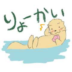 [LINEスタンプ] ラブリーラッコ