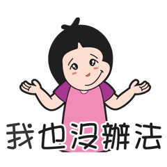 [LINEスタンプ] What？？！！