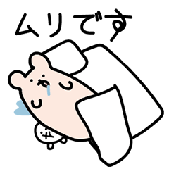 [LINEスタンプ] 太くま＆もち1