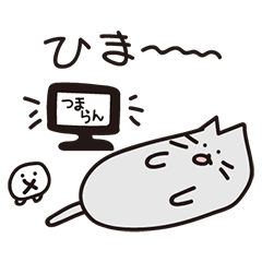 [LINEスタンプ] 太ねこ＆もち1