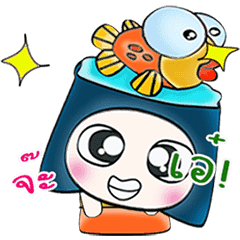 [LINEスタンプ] 氏雅之。魚^_^