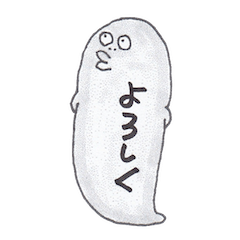 [LINEスタンプ] 言霊（ことだま）