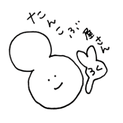 [LINEスタンプ] たんこぶ屋さん2
