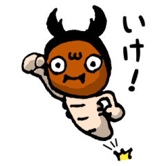 [LINEスタンプ] なんかのよーちゅーくん