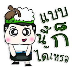 [LINEスタンプ] Hello！ My name Noboru.^^