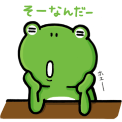 [LINEスタンプ] フロッグマン お返事スタンプ