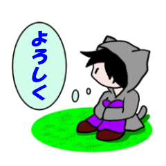 [LINEスタンプ] 猫パーカーのねこすけ