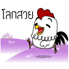 [LINEスタンプ] Tongzaa