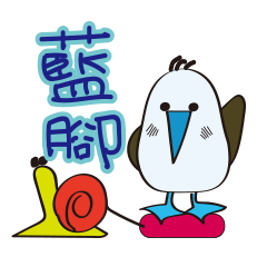 [LINEスタンプ] Blue-footed birds