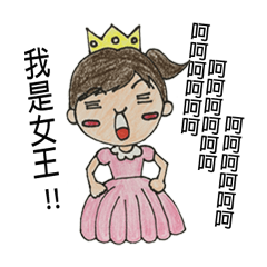 [LINEスタンプ] STUDENT OF DUDU