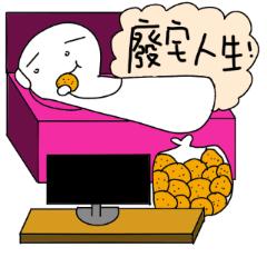 [LINEスタンプ] NIBABA(PART II)-hello,how are you？