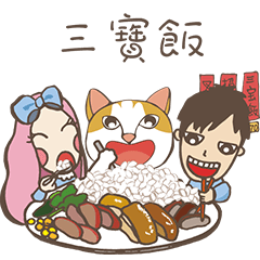 [LINEスタンプ] Combination meal