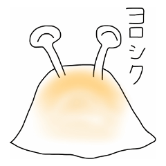 [LINEスタンプ] 恋するナメクジ ラブリーナメリン