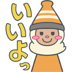 [LINEスタンプ] タジンまじん