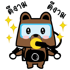 [LINEスタンプ] SCUBA BEAR THAI