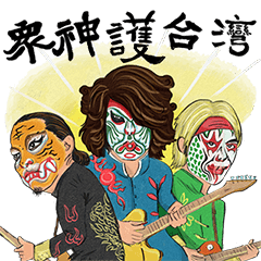 [LINEスタンプ] The Chairman Band