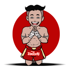 [LINEスタンプ] Love Muay Thai