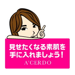 [LINEスタンプ] A'CERDOスタンプ