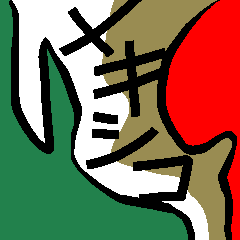 [LINEスタンプ] メキシコ好き