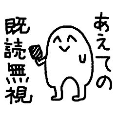 [LINEスタンプ] 自分に正直なぬるっと君