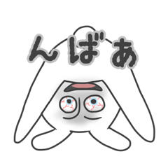 [LINEスタンプ] 充血しがちなうさぎ