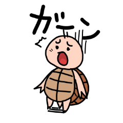 [LINEスタンプ] かわいいよ！リクガメのジャイロくん