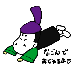 [LINEスタンプ] なごん殿