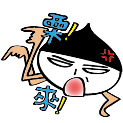 [LINEスタンプ] Naughty Lizzy