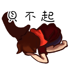 [LINEスタンプ] Ian Quotations