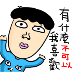 [LINEスタンプ] I'm ugly