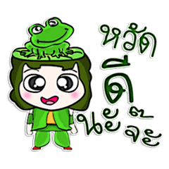 [LINEスタンプ] My name is Nobuyuki. ^____^