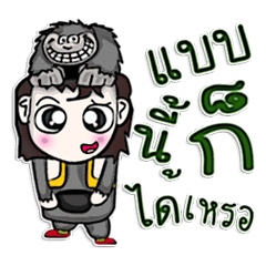 [LINEスタンプ] 悟。私はゴリラを愛しています。^^