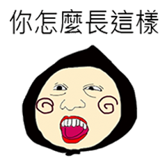 [LINEスタンプ] Even author won't buy the stickers