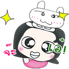 [LINEスタンプ] 直樹氏。ウサギ^_^