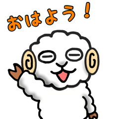 [LINEスタンプ] 紙羊スタンプ