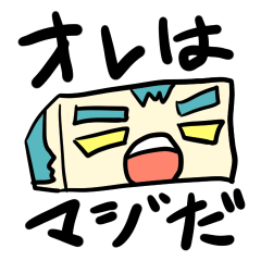 [LINEスタンプ] カクゾーがいるよ その1