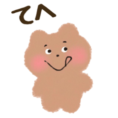 [LINEスタンプ] こぐまのチャム