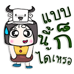 [LINEスタンプ] Hello！ My name is Norio.^___^