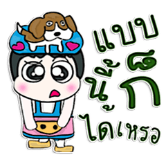 [LINEスタンプ] Hi！ my name is Kato.^___^